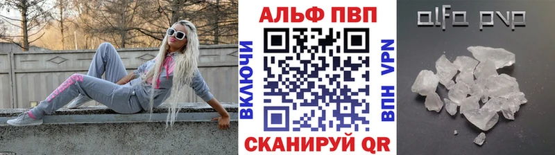 дарк нет состав  Светлогорск  A-PVP кристаллы  цена наркотик 