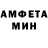 Метамфетамин винт MissyB