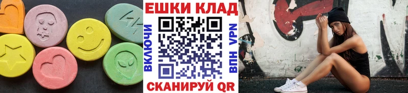 купить наркоту  Светлогорск  ЭКСТАЗИ ешки 