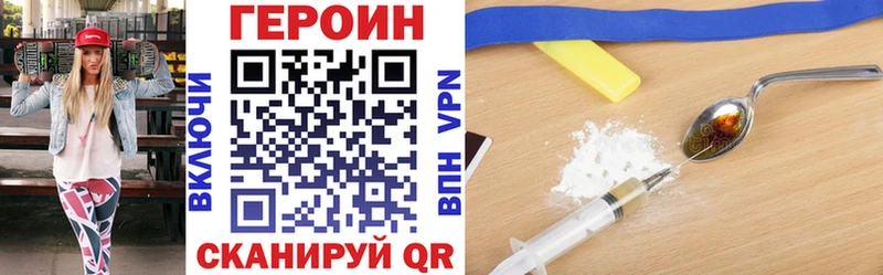 ГЕРОИН афганец  Светлогорск 