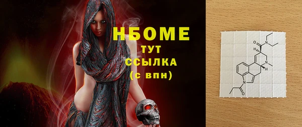 PSILOCYBIN Беломорск