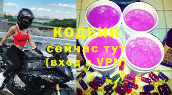 герыч Белоозёрский