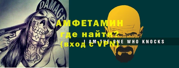 герыч Белоозёрский