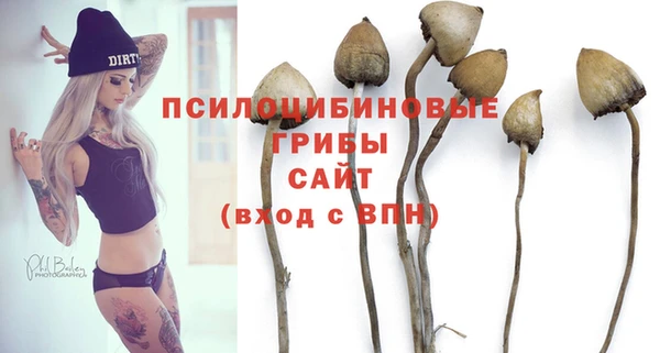 герыч Белоозёрский
