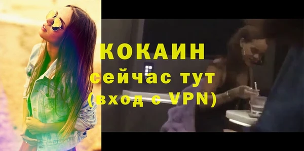 герыч Белоозёрский