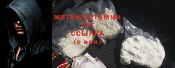 PSILOCYBIN Беломорск