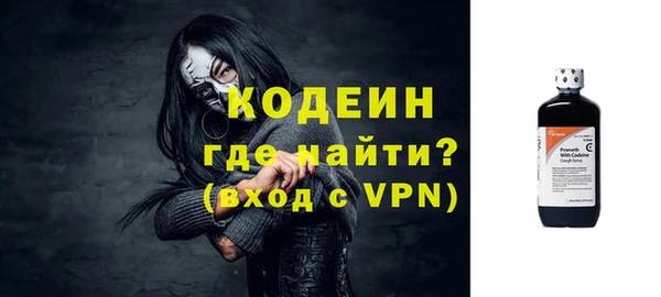 PSILOCYBIN Беломорск