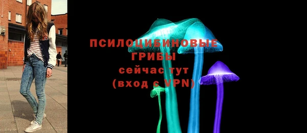 герыч Белоозёрский
