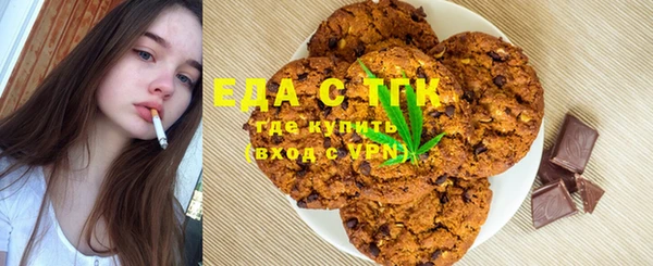 прущая мука Белокуриха