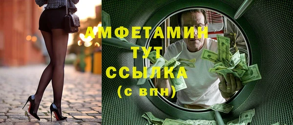 PSILOCYBIN Беломорск
