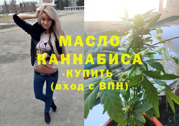 прущая мука Белокуриха