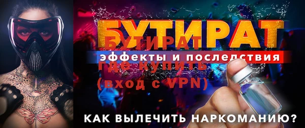 герыч Белоозёрский