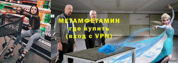 герыч Белоозёрский