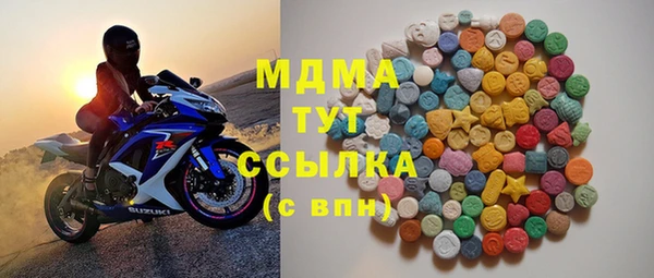 герыч Белоозёрский
