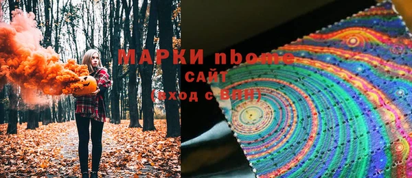 герыч Белоозёрский