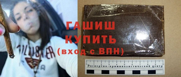 кокаин Рославль