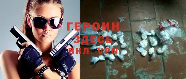 герыч Белоозёрский