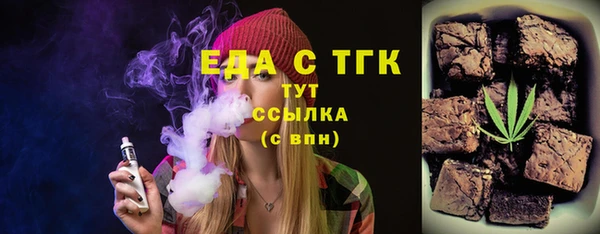 прущая мука Белокуриха