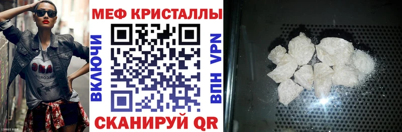 где продают   Светлогорск  блэк спрут ссылки  МЯУ-МЯУ mephedrone 