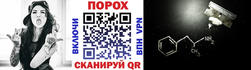 Первитин мет купить OMG зеркало Светлогорск