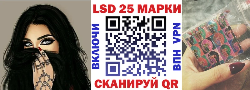 Наркотические марки 1500мкг  где купить наркоту  Светлогорск 