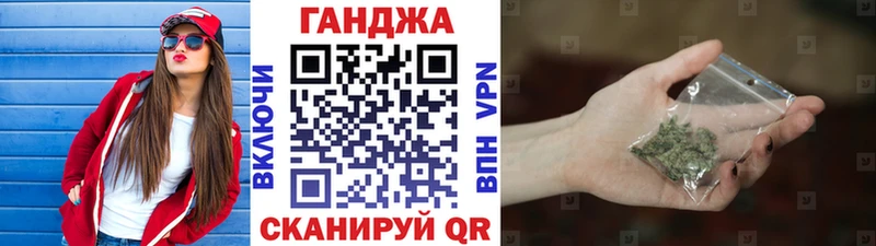Бошки марихуана конопля  Светлогорск 